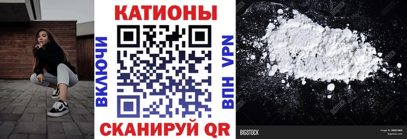 Купить закладку Владикавказ COCAIN  Меф мяу мяу  Конопля 