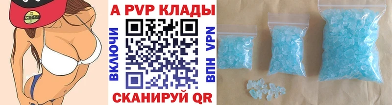 KRAKEN ССЫЛКА  Владикавказ  А ПВП мука 