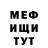 Амфетамин VHQ FenixFike