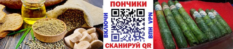 Еда ТГК марихуана  Владикавказ 