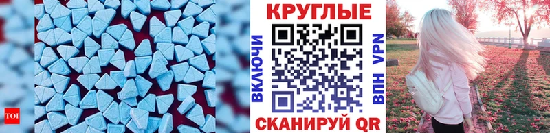 ЭКСТАЗИ VHQ  Владикавказ 