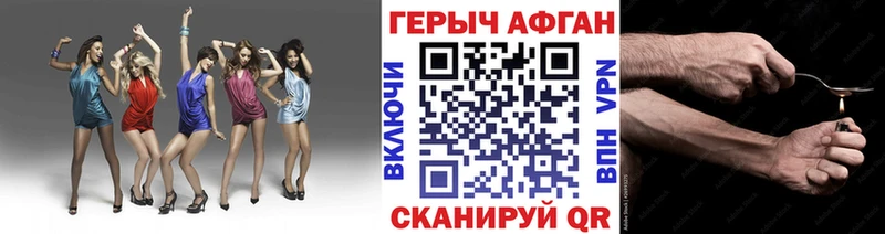 ГЕРОИН герыч  где можно купить наркотик  Владикавказ 
