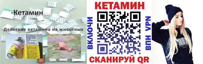 МЕГА сайт  Владикавказ  КЕТАМИН VHQ 