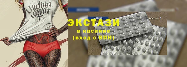 метамфетамин Верхний Тагил