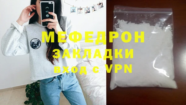 спайс Верея