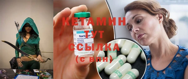 спайс Верея