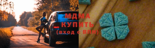 метамфетамин Верхний Тагил