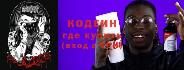 метамфетамин Верхний Тагил