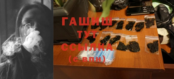 ALPHA-PVP Верхнеуральск