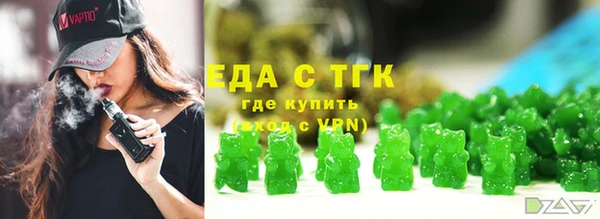 ALPHA-PVP Верхнеуральск