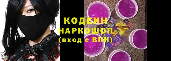 метамфетамин Верхний Тагил