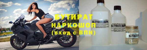 ALPHA-PVP Верхнеуральск