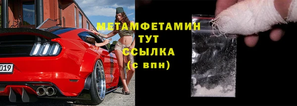 ALPHA-PVP Верхнеуральск