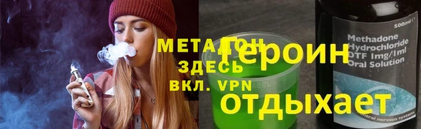 спайс Верея