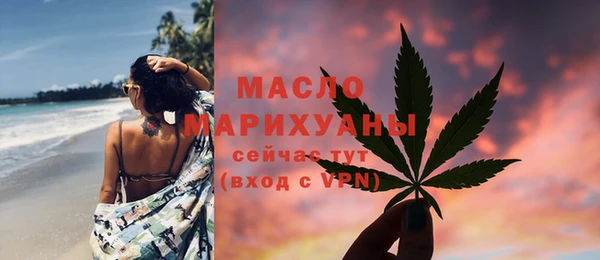 метамфетамин Верхний Тагил