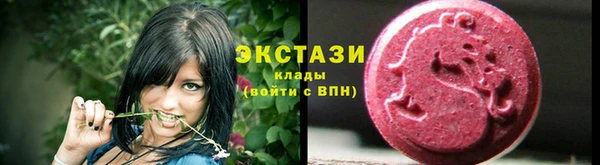 ALPHA-PVP Верхнеуральск