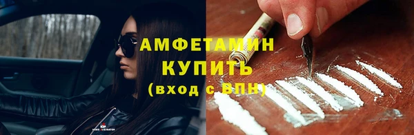 ALPHA-PVP Верхнеуральск