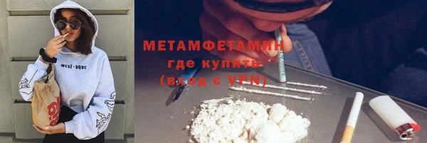 ALPHA-PVP Верхнеуральск