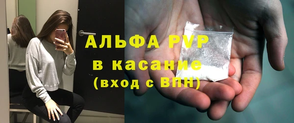 спайс Верея