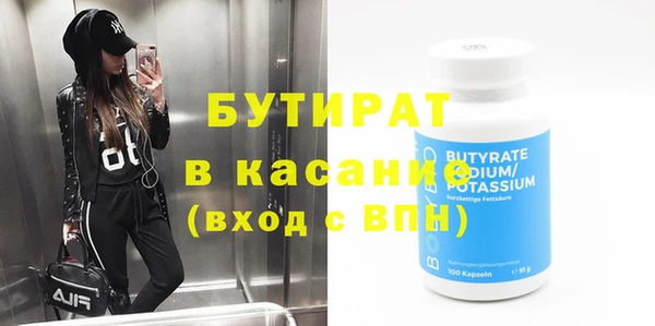 метамфетамин Верхний Тагил