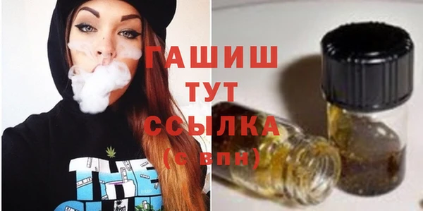 ALPHA-PVP Верхнеуральск