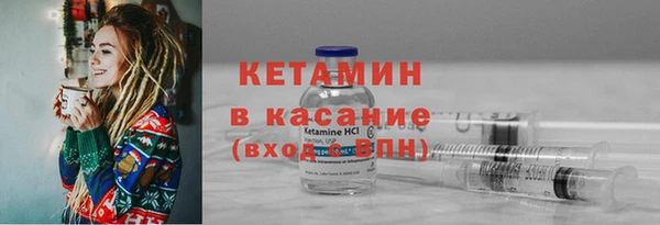 спайс Верея
