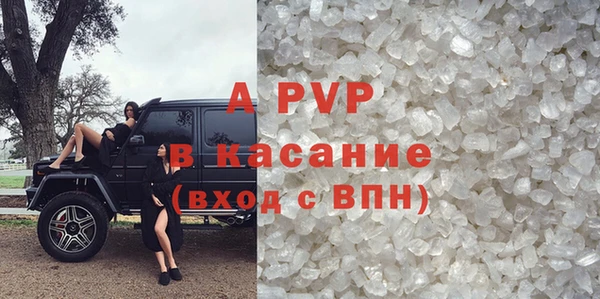 спайс Верея