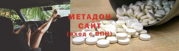 ALPHA-PVP Верхнеуральск