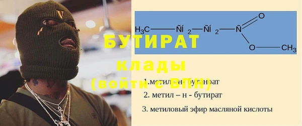 ALPHA-PVP Верхнеуральск