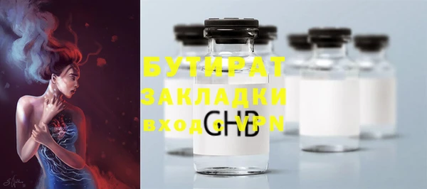 спайс Верея