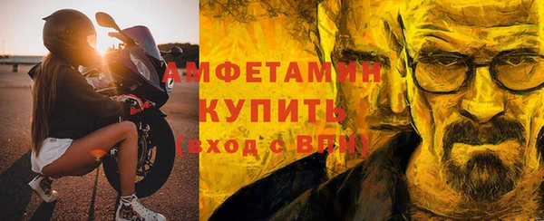 спайс Верея