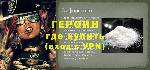 спайс Верея