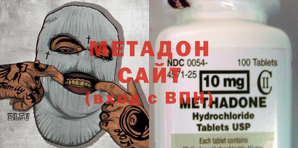 метамфетамин Верхний Тагил