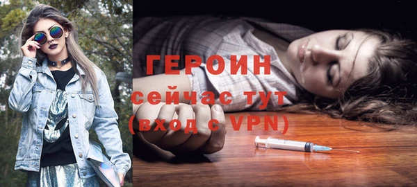 спайс Верея