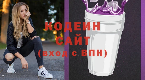 спайс Верея