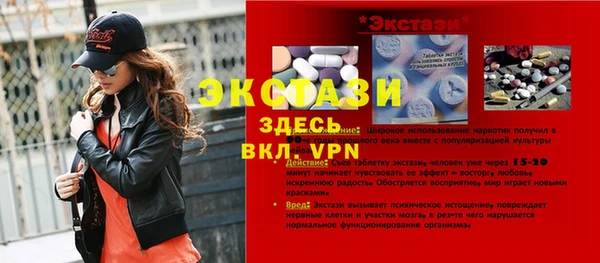 метамфетамин Верхний Тагил