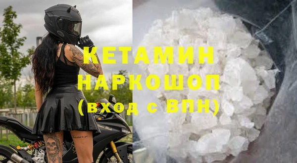 спайс Верея