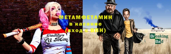 метамфетамин Верхний Тагил
