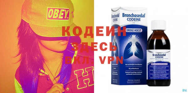 спайс Верея
