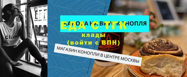 метамфетамин Верхний Тагил