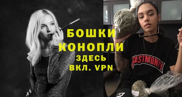 метамфетамин Верхний Тагил