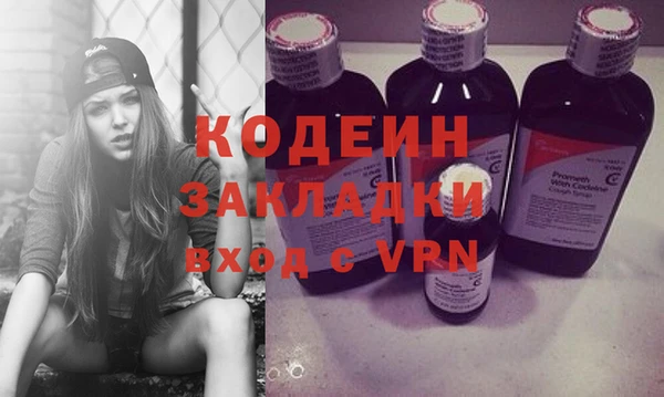 спайс Верея