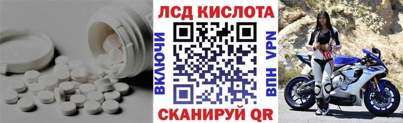 blacksprut онион  Владикавказ  Лсд 25 экстази кислота 