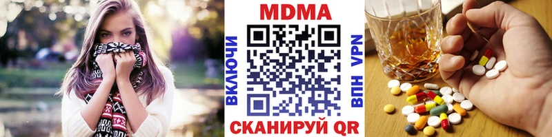 купить закладку  Владикавказ  MDMA кристаллы 