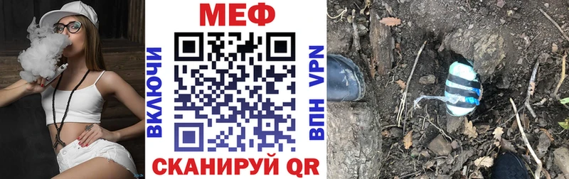 продажа наркотиков  ссылка на мегу tor  МЯУ-МЯУ mephedrone  Владикавказ 