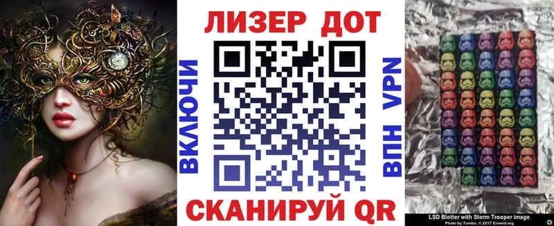 Марки N-bome 1500мкг  Владикавказ 