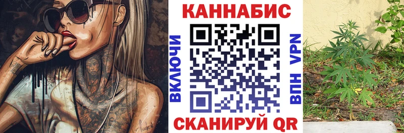 хочу наркоту  KRAKEN онион  Бошки Шишки конопля  Владикавказ 